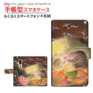 炭炭X}[gtH [F-53E]NNX}[gtH 2025docomo蒠^ JΉ X}zJo[ NAP[Xt ubN^  Ƃ