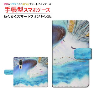 炭炭X}[gtH [F-53E]NNX}[gtH 2025docomo蒠^ JΉ X}zJo[ NAP[Xt ubN^  Ƃ