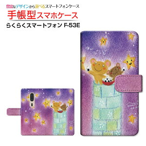 炭炭X}[gtH [F-53E]NNX}[gtH 2025docomo蒠^ JΉ X}zJo[ NAP[Xt ubN^ɂ肭܂  Ƃ