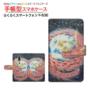 炭炭X}[gtH [F-53E]NNX}[gtH 2025docomo蒠^ JΉ X}zJo[ NAP[Xt ubN^V̂͂܂  Ƃ