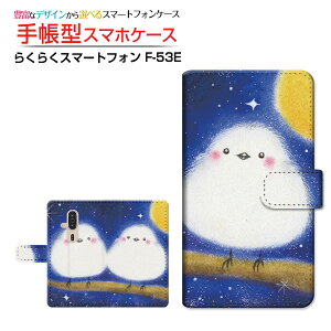 炭炭X}[gtH [F-53E]NNX}[gtH 2025docomo蒠^ JΉ X}zJo[ NAP[Xt ubN^V}GiK  Ƃ