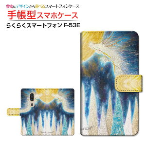 炭炭X}[gtH [F-53E]NNX}[gtH 2025docomo蒠^ JΉ X}zJo[ NAP[Xt ubN^  Ƃ