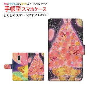 炭炭X}[gtH [F-53E]NNX}[gtH 2025docomo蒠^ JΉ X}zJo[ NAP[Xt ubN^܂̋LO  Ƃ