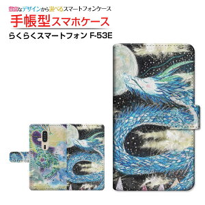 炭炭X}[gtH [F-53E]NNX}[gtH 2025docomo蒠^ JΉ X}zJo[ NAP[Xt ubN^freedom  Ƃ