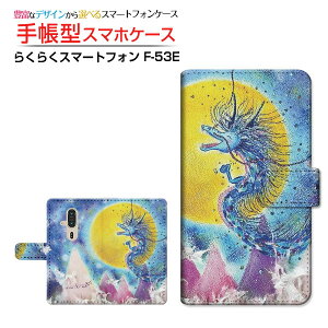 炭炭X}[gtH [F-53E]NNX}[gtH 2025docomo蒠^ JΉ X}zJo[ NAP[Xt ubN^Kbc|[Y  Ƃ