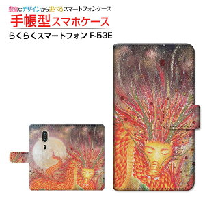 炭炭X}[gtH [F-53E]NNX}[gtH 2025docomo蒠^ JΉ X}zJo[ NAP[Xt ubN^t  Ƃ