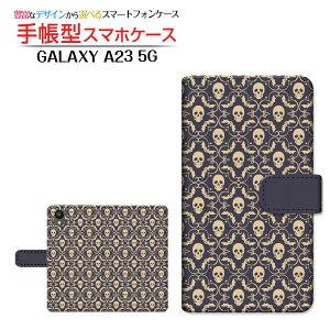 GALAXY A23 5G [SC-56C/SCG18]MNV[ G[gDGeBX[docomo au UQ mobile蒠^ JΉ X}zJo[ _CA[^ ubN^Skeleton