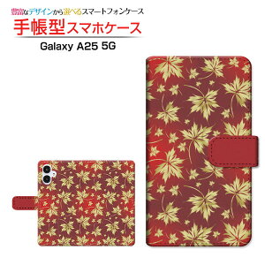 Galaxy A25 5G [SC-53F SCG33 SM-A253]MNV[ G[gDGeB t@C t@CW[docomo au SoftBank Y!mobile UQ mobile蒠^ JΉ X}zJo[ NAP[Xt ubN^݂