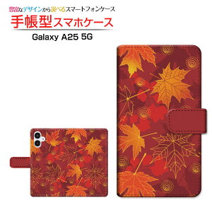 Galaxy A25 5G [SC-53F SCG33 SM-A253]MNV[ G[gDGeB t@C t@CW[docomo au SoftBank Y!mobile UQ mobile蒠^ JΉ X}zJo[ NAP[Xt ubN^[݂