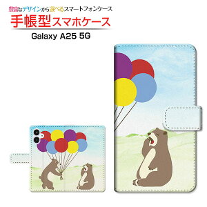 Galaxy A25 5G [SC-53F SCG33 SM-A253]MNV[ G[gDGeB t@C t@CW[docomo au SoftBank Y!mobile UQ mobile蒠^ JΉ X}zJo[ NAP[Xt ubN^܂̃v[g