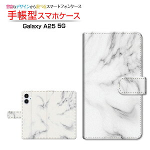 Galaxy A25 5G [SC-53F SCG33 SM-A253]MNV[ G[gDGeB t@C t@CW[docomo au SoftBank Y!mobile UQ mobile蒠^ JΉ X}zJo[ NAP[Xt ubN^Marble(type001)