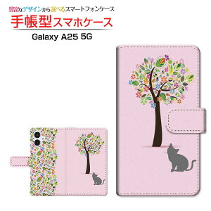 Galaxy A25 5G [SC-53F SCG33 SM-A253]MNV[ G[gDGeB t@C t@CW[docomo au SoftBank Y!mobile UQ mobile蒠^ JΉ X}zJo[ NAP[Xt ubN^ԂƔL