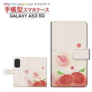 GALAXY A53 5G [SC-53C SCG15]MNV[ G[tBteBX[ t@CuW[docomo au蒠^ JΉ X}zJo[ _CA[^ ubN^ǂ