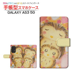 GALAXY A53 5G [SC-53C SCG15]MNV[ G[tBteBX[ t@CuW[docomo au蒠^ JΉ X}zJo[ _CA[^ ubN^ӂ낤̉Ƒ