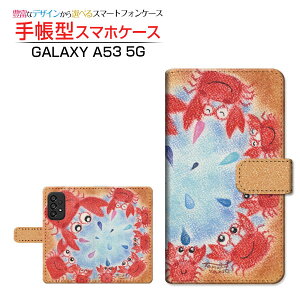 GALAXY A53 5G [SC-53C SCG15]MNV[ G[tBteBX[ t@CuW[docomo au蒠^ JΉ X}zJo[ _CA[^ ubN^Jj̑Ƒ