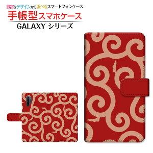 GALAXY Note10+ Rakuten UN-LIMITΉMNV[ m[gevXRakuten Mobile yVoC蒠^ JΉ X}zJo[ _CA[^ ubN^a type002