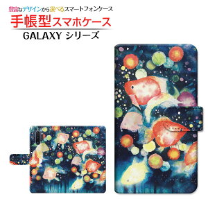 GALAXY Note10+ Rakuten UN-LIMITΉMNV[ m[gevXRakuten Mobile yVoC蒠^ JΉ X}zJo[ _CA[^ ubN^񓔍