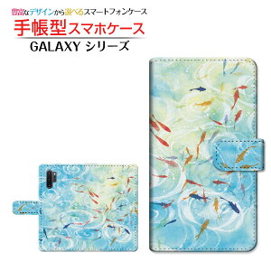 GALAXY Note10+ Rakuten UN-LIMITΉMNV[ m[gevXRakuten Mobile yVoC蒠^ JΉ X}zJo[ _CA[^ ubN^aE̒r
