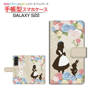 GALAXY S22 [SC-51C SCG13]MNV[ GXgDGeBc[docomo au蒠^ JΉ X}zJo[ _CA[^ ubN^svc̍̃AX