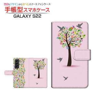 GALAXY S22 [SC-51C SCG13]MNV[ GXgDGeBc[docomo au蒠^ JΉ X}zJo[ _CA[^ ubN^Ԃƒ