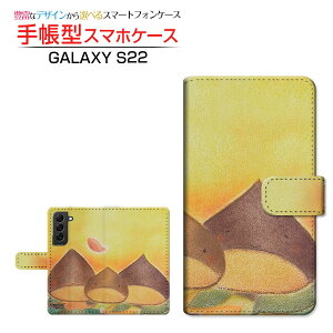 GALAXY S22 [SC-51C SCG13]MNV[ GXgDGeBc[docomo au蒠^ JΉ X}zJo[ _CA[^ ubN^eq