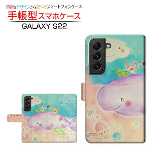 GALAXY S22 [SC-51C SCG13]MNV[ GXgDGeBc[docomo au蒠^ JΉ X}zJo[ _CA[^ ubN^Ȃ