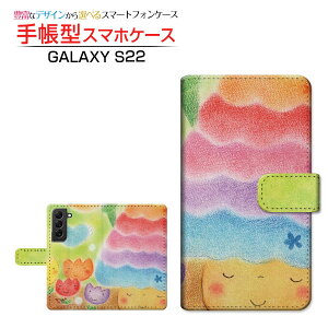 GALAXY S22 [SC-51C SCG13]MNV[ GXgDGeBc[docomo au蒠^ JΉ X}zJo[ _CA[^ ubN^Jt̂ƃ`[bv