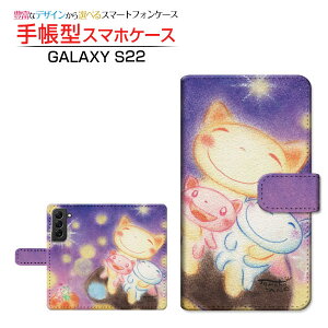 GALAXY S22 [SC-51C SCG13]MNV[ GXgDGeBc[docomo au蒠^ JΉ X}zJo[ _CA[^ ubN^lReq̊肢