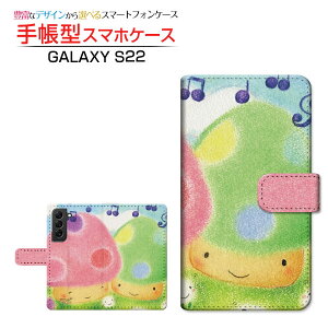 GALAXY S22 [SC-51C SCG13]MNV[ GXgDGeBc[docomo au蒠^ JΉ X}zJo[ _CA[^ ubN^̂nEXƉ