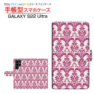 GALAXY S22 Ultra [SC-52C SCG14]MNV[ GXgDGeBc[ Egdocomo au蒠^ JΉ X}zJo[ _CA[^ ubN^_}XN type2 bh