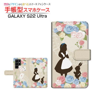 GALAXY S22 Ultra [SC-52C SCG14]MNV[ GXgDGeBc[ Egdocomo au蒠^ JΉ X}zJo[ _CA[^ ubN^svc̍̃AX