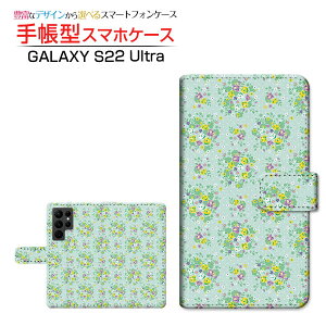 GALAXY S22 Ultra [SC-52C SCG14]MNV[ GXgDGeBc[ Egdocomo au蒠^ JΉ X}zJo[ _CA[^ ubN^ԕ