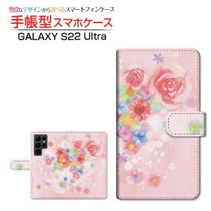 GALAXY S22 Ultra [SC-52C SCG14]�M�����N�V�[ �G�X�g�D�G���e�B�c�[ �E���g��docomo au�蒠�^ �J�������Ή� �X�}�z�J�o�[ �_�C�A���[�^ �u�b�N�^Flower sound