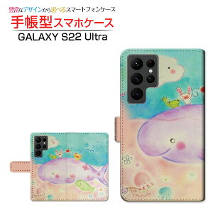 GALAXY S22 Ultra [SC-52C SCG14]MNV[ GXgDGeBc[ Egdocomo au蒠^ JΉ X}zJo[ _CA[^ ubN^Ȃ