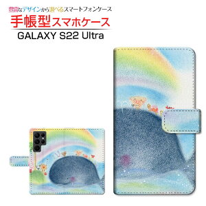 GALAXY S22 Ultra [SC-52C SCG14]MNV[ GXgDGeBc[ Egdocomo au蒠^ JΉ X}zJo[ _CA[^ ubN^Ɠ  Ƃ