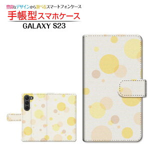 GALAXY S23 [SC-51D SCG19]�M�����N�V�[ �G�X�g�D�G���e�B�X���[docomo au�蒠�^ �J�������Ή� �X�}�z�J�o�[ �_�C�A���[�^ �u�b�N�^�h�b�g(type001)