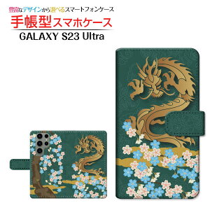 GALAXY S23 Ultra [SC-52D SCG20]�M�����N�V�[ �G�X�g�D�G���e�B�X���[ �E���g��docomo au�蒠�^ �J�������Ή� �X�}�z�J�o�[ �_�C�A���[�^ �u�b�N�^���ƍ�