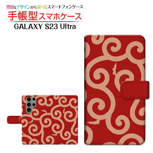 GALAXY S23 Ultra [SC-52D SCG20]MNV[ GXgDGeBX[ Egdocomo au蒠^ JΉ X}zJo[ _CA[^ ubN^a type002