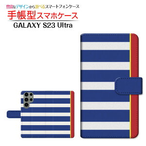 GALAXY S23 Ultra [SC-52D SCG20]MNV[ GXgDGeBX[ Egdocomo au蒠^ JΉ X}zJo[ _CA[^ ubN^{[_[(type001)