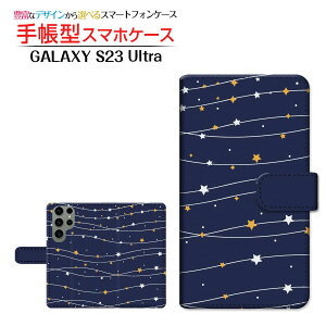 GALAXY S23 Ultra [SC-52D SCG20]�M�����N�V�[ �G�X�g�D�G���e�B�X���[ �E���g��docomo au�蒠�^ �J�������Ή� �X�}�z�J�o�[ �_�C�A���[�^ �u�b�N�^Star(type002)