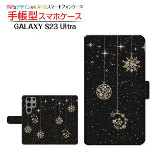 GALAXY S23 Ultra [SC-52D SCG20]MNV[ GXgDGeBX[ Egdocomo au蒠^ JΉ X}zJo[ _CA[^ ubN^炫I[ig