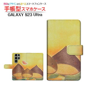 GALAXY S23 Ultra [SC-52D SCG20]MNV[ GXgDGeBX[ Egdocomo au蒠^ JΉ X}zJo[ _CA[^ ubN^eq