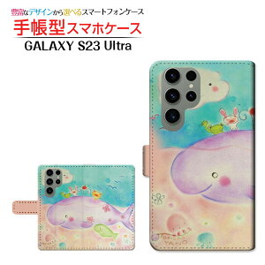 GALAXY S23 Ultra [SC-52D SCG20]MNV[ GXgDGeBX[ Egdocomo au蒠^ JΉ X}zJo[ _CA[^ ubN^Ȃ