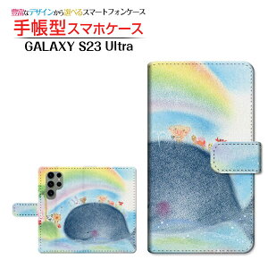 GALAXY S23 Ultra [SC-52D SCG20]MNV[ GXgDGeBX[ Egdocomo au蒠^ JΉ X}zJo[ _CA[^ ubN^Ɠ  Ƃ