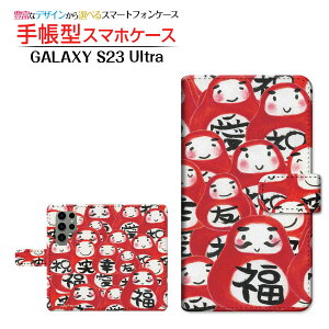 GALAXY S23 Ultra [SC-52D SCG20]�M�����N�V�[ �G�X�g�D�G���e�B�X���[ �E���g��docomo au�蒠�^ �J�������Ή� �X�}�z�J�o�[ �_�C�A���[�^ �u�b�N�^����� ��� �Ƃ���