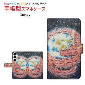 Galaxy S26 [SC-51G SCG36 SM-S942Z ]�M�����N�V�[ �G�X�g�D�G���e�B �V�b�N�Xdocomo au SoftBank �y�V���o�C���蒠�^ �J�������Ή� �X�}�z�J�o�[ �N���A�P�[�X�t �u�b�N�^�V��������̂͂��܂� ��� �Ƃ�