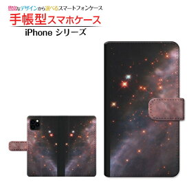 iPhone 12アイフォン トゥエルブdocomo au SoftBank手帳型 カメラ穴対応 スマホカバー ダイアリー型 ブック型宇宙柄 Space