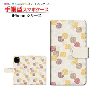 iPhone 12 Pro Maxアイフォン トゥエルブ プロ マックスdocomo au SoftBank手帳型 カメラ穴対応 スマホカバー ダイアリー型 ブック型和柄アート