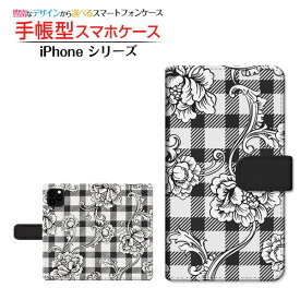 iPhone 12アイフォン トゥエルブdocomo au SoftBank手帳型 カメラ穴対応 スマホカバー ダイアリー型 ブック型モノトーンフラワー