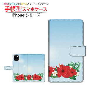 iPhone 13 Pro MaxACtH T[eB[ v }bNXdocomo au SoftBank yVoC蒠^ JΉ X}zJo[ _CA[^ ubN^nCrXJX(type001)